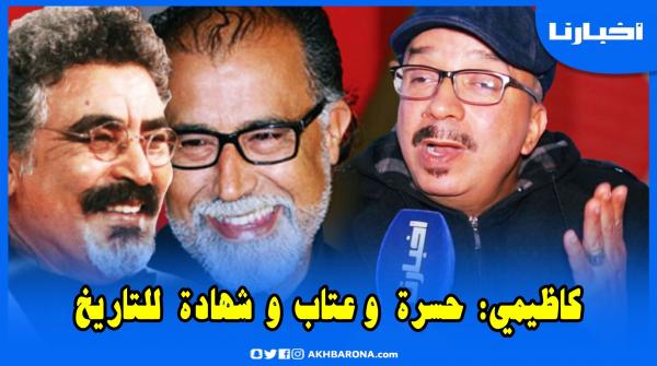 أخبارنا تنبش في ذاكرة "حديدان" والأخير يكشف تفاصيل مؤثرة طبعت مساره الفني