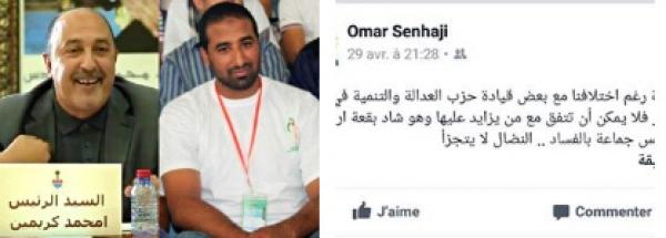 بعد إشادته بـ " الإرهاب " البيجيدي، عمر الصنهاجي يوجه اتهاما خطيرا لرئيس جماعة بوزنيقة