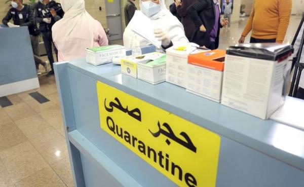 ما هي شروط رفع الحجر الصحي في المغرب؟