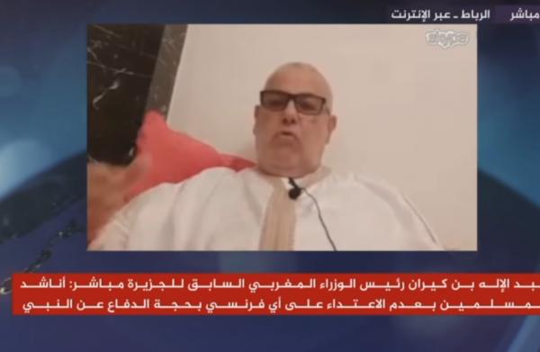 عبد الإله بنكيران يطالب السلطات الفرنسية بالاعتذار والاعتدال