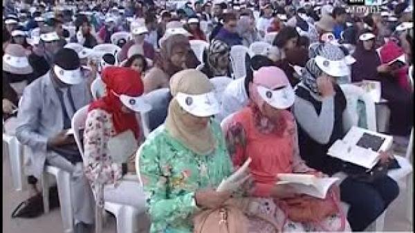 أكبر تجمع للقراء على شكل كلمة إقرأ بمدينة أكادير تدخل موسوعة غينيس