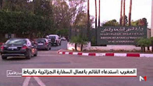 المغرب .. استدعاء القائم بأعمال السفارة الجزائرية بالرباط