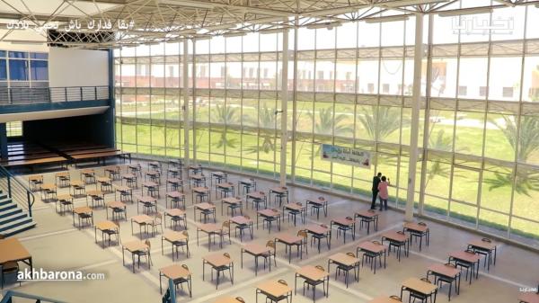 شاهد لأول مرة القاعات التي ستجرى بها امتحانات الباكالوريا