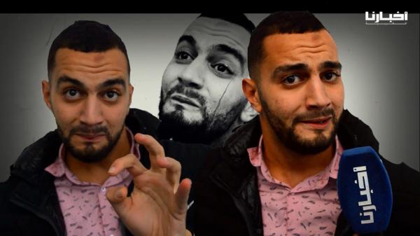 طالب جامعي تحدى الإعاقة ويحصل على الماستر..يبرز أهم عقبات ذوي الاحتياجات الخاصة لولوج عالم الشغل