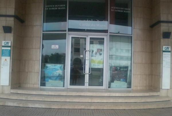 حريق مصرف المغرب بمركز تمارة ولا اضرار في الوثائق والمعدات‏