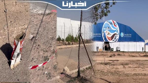 تنظيم كارثي للملتقى الدولي للصيد "أليوتيس"بأكادير