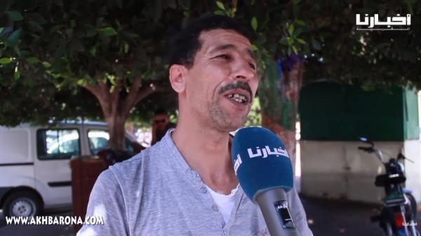 تصريح مثير لمواطن مغربي: كنبيع فالصباح "القرطة" وفالعشية "كاوكاو" وشريت حولي بالكريدي