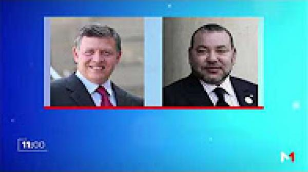 العاهل الأردني الملك عبد الله الثاني يبدأ زيارة رسمية للمغرب الأربعاء