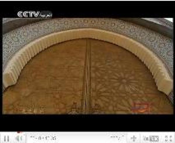 المغرب بعيون صينية