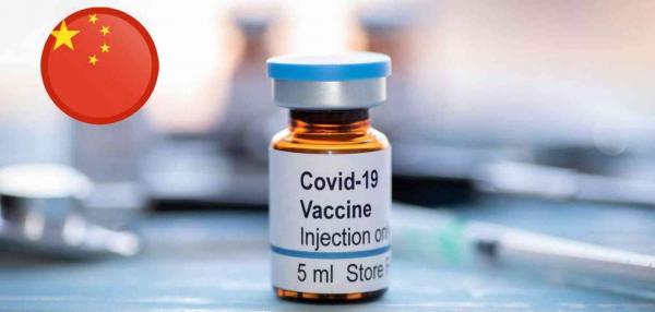 بالفيديو...المغرب يحصل على الضوء الأخضر لإنتاج لقاحات كورونا الصينية وعملية الإنتاج بدأت بالفعل