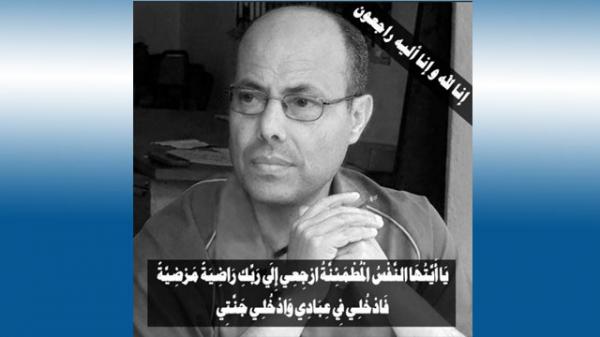 عاجل...الحزن يُخيم على نقابة الاتحاد المغربي للشغل بعد وفاة أحد أبرز قياداتها