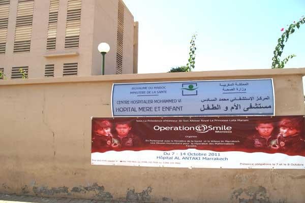 الرشوة في المستشفيات تبدأ من 20 درهما وتصل إلى 5000 درهم