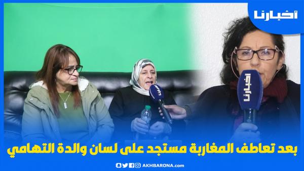 بعد حملة التعاطف على مواقع التواصل...ما هي آخر مستجدات قضية "التهامي بناني"؟