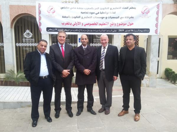 اتحاد التعليم والتكوين الحر بالمغرب يعزز هياكله ويؤسس فرع فاس