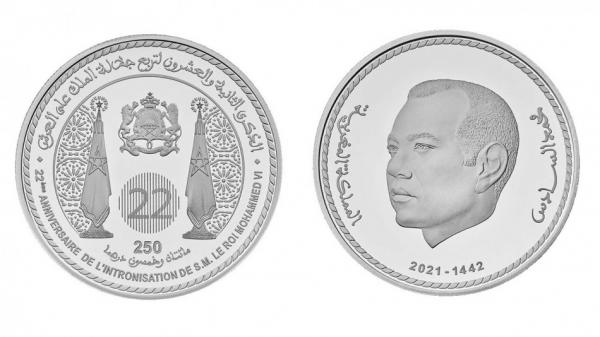 بنك المغرب يصدر قطعة نقدية تذكارية تخليدا لذكرى عيد العرش