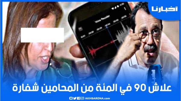 المحامي حجي يعلق على التسجيل المسرب بين قضاة ويطرح تساؤلات مثيرة!