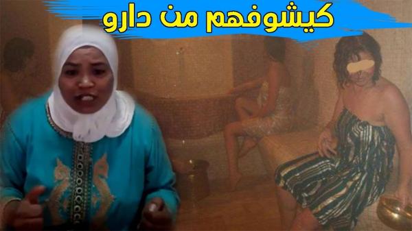 حقائق خطيرة عن حمام بركان على لسان الطيابة التي أكدت وجود كاميرات لتصوير النساء