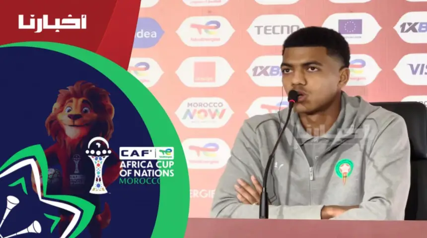 الركراكي يتحدث عن إمكانية إشراك آيت بودلال.. لا أريد حرقه وأفضل إقحامه في الوقت المناسب