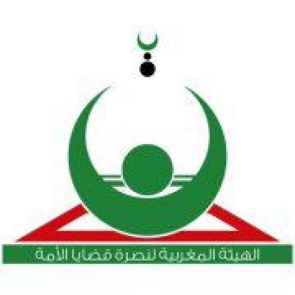 مدن مغربية تخرج إلى الشارع اليوم تضامنا مع غزة