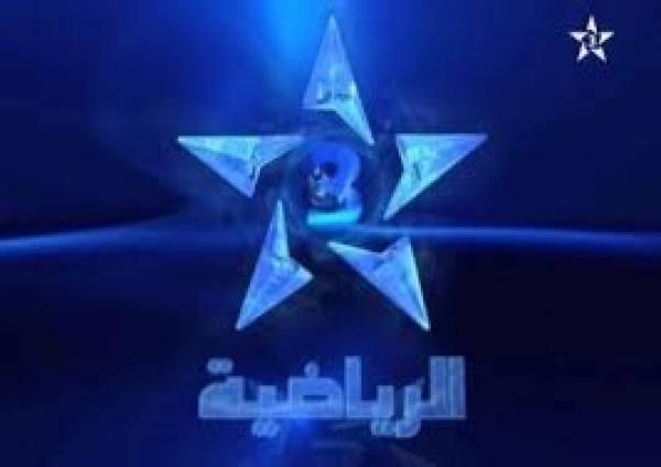 فضيحة : قناة الرياضية تتحول إلى " جوطية " في بث مباشر
