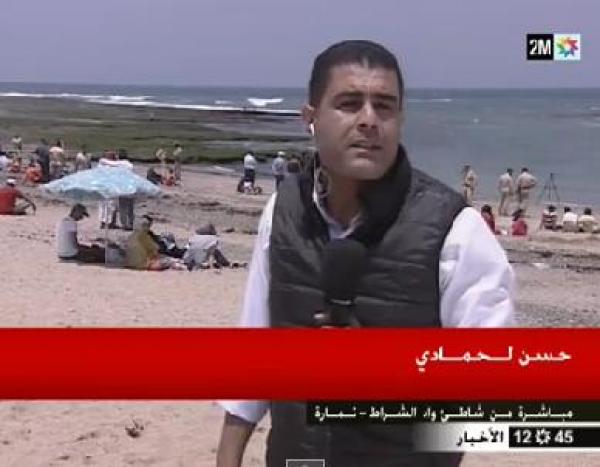 مباشر من شاطئ واد شراط .. تفاصيل جديدة