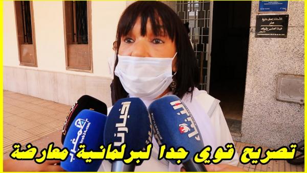 برلمانية عن حزب معارض في تصريح قوي جدا بعد الخطاب الملكي بمناسبة افتتاح الولاية التشريعية الجديدة