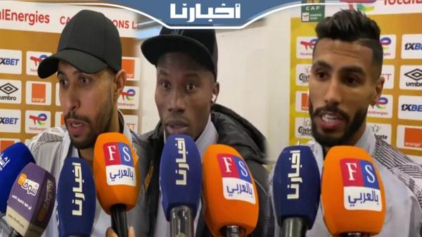 لاعبو الوداد بعد الفوز على فيتا: نتمنى الذهاب بعيدا في العصبة الإفريقية والظفر باللقب