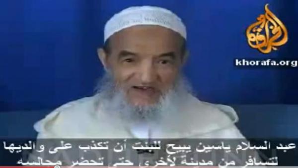 كلام خطير من عبد السلام ياسين