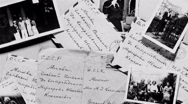 رسائل لانشتاين بـ 200 ألف دولار في مزاد