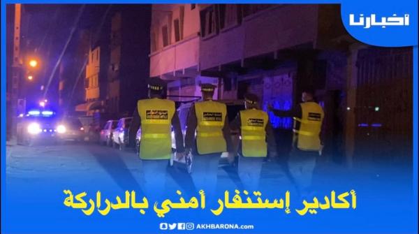 تمشيط شامل للنقاط السوداء ب"الدراركة" من طرف عناصر الدرك الملكي