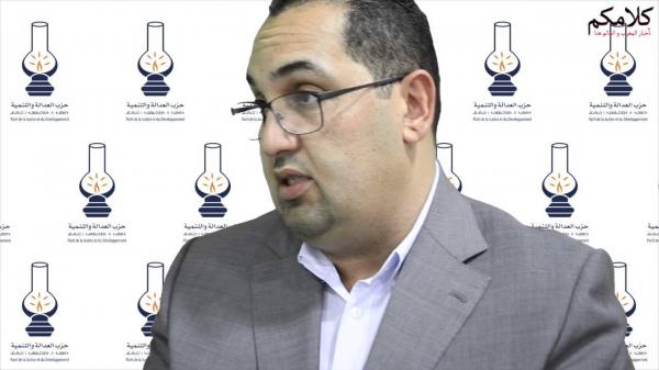 البيجيدي يطالب "المالكي" بتجريد برلمانيه "يونس بنسليمان" من عضوية الغرفة الأولى بعد التحاقه بـ"الأحرار"