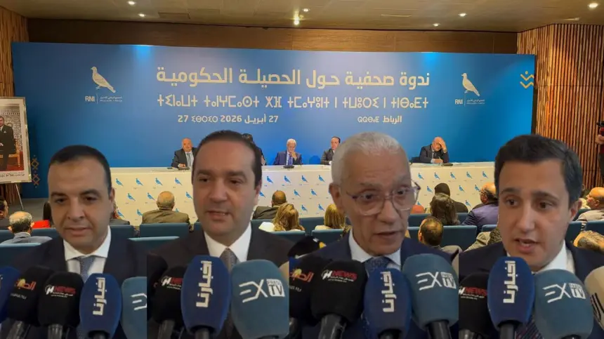 التجمع الوطني للأحرار يعقد ندوة صحفية لتسليط الضوء حول الحصيلة الحكومية