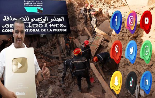 اليوتوبر "نيبا" يفتح شهية الإعلام الفرنسي لاستهداف المغرب.. وهكذا تحرك المجلس الوطني للصحافة لوقف زحف المنتحلين