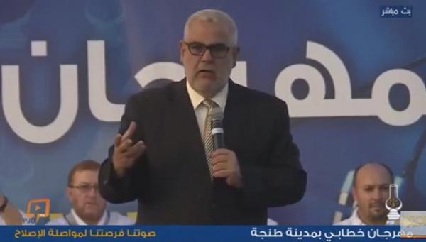 بنكيران : انا ساكن مع مراتي والا جرات عليا نمشي لدار رئيس الحكومة...نخاف غير نبقا لا هادي لا هاديك