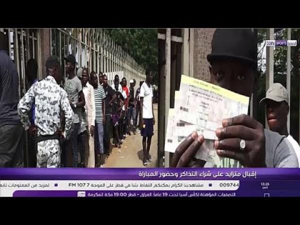 اقبال متزايد على شراء تذاكر المباراة الحاسمة بين الكوت ديفوار والمغرب