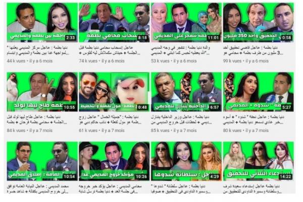 محكمة الاستئناف ترفع العقوبة الحبسية في حق صاحب قناة "بلا حدود"