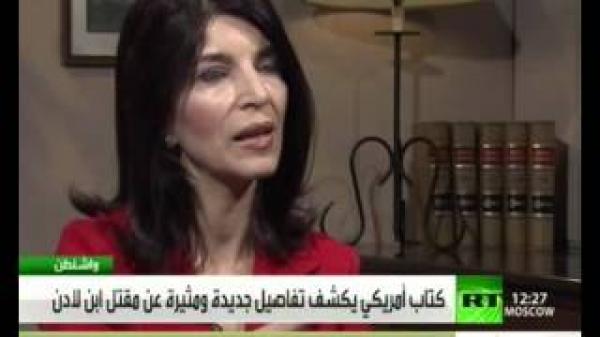 كتاب يكشف تفاصيل جديدة عن مقتل ابن لادن