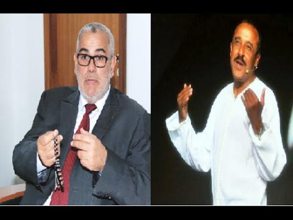 هذا ما قاله الفنان الكوميدي سعيد الناصيري عن عفاريت بنكيران