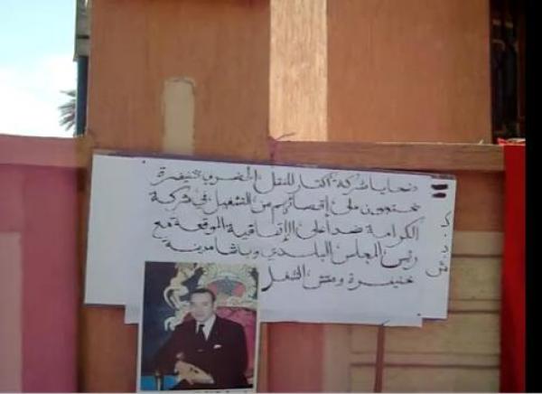 العمال ضحايا شركة أكتار للنقل الحضري بخنيفرة يطالبون بحقهم في الإدماج 