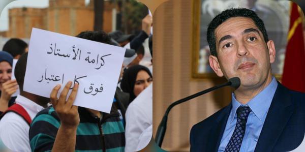 تعنيف مدير مدرسة لأستاذ متعاقد رَفض إدخال تلميذة أهانته يثير موجة غضب واسعة