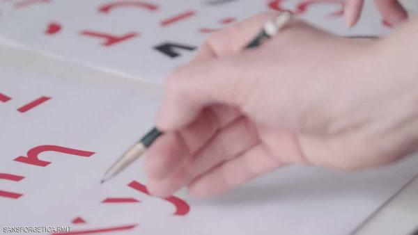 ابتكار خط جديد يواجه النسيان ويعلق طويلا بالذاكرة