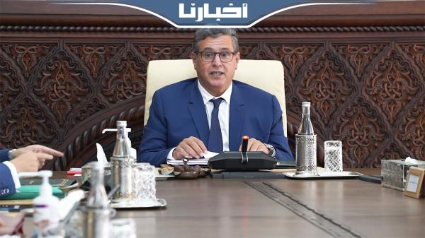 الكلمة الافتتاحية لرئيس الحكومة عزيز أخنوش خلال المجلس الحكومي