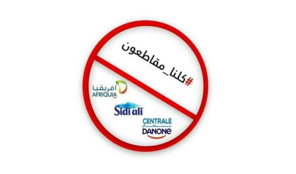 لماذا سكتت الأحزاب والنقابات عن دعم المقاطعة ؟