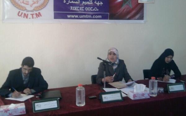 قيادية في نقابة الإسلاميين تعتبر الانخراط في النقابات فرض عين