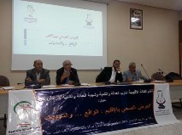 العدالة والتنمية بمراكش تناقش العرض الصحي بالإقليم