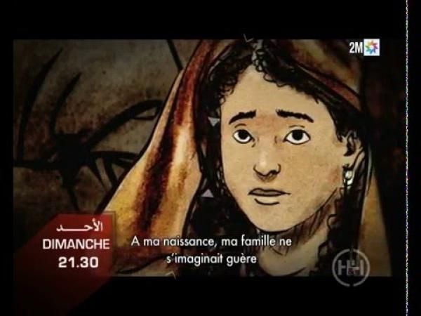 أخيرا... الهاكا تنذر دوزيم بسبب خدشها للحياء العام