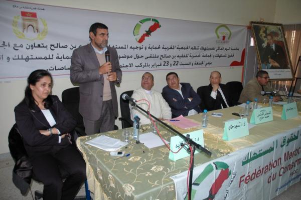 الجامعة المغربية لحماية المستهلك ترفع دعوى قضائية ضد شركة "سانطرال ليتيير"