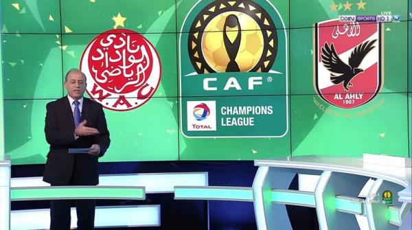 نقاش ساخن في بلاطو بي ان سبورت مع خبير التحكيم جمال الشريف على قرارات حكم مباراة الأهلي والوداد