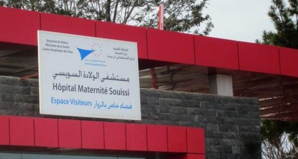 إدارة مستشفى الولادة بـ "السويسي" تكشف حقيقة "وفاة" جنين واستبداله  بمولود آخر