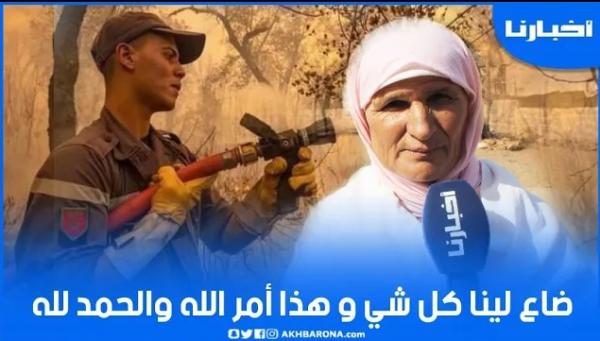 منازل محترقة ضواحي تطوان ومواطنين: ضاع لينا كل شي وهذا أمر الله والحمد لله